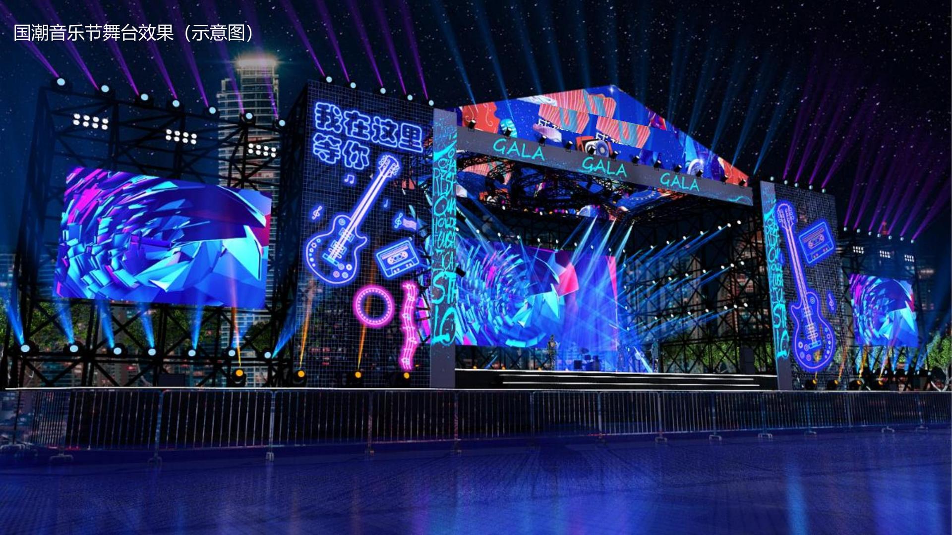 星欧娱乐荣获“年度文化创新机构”奖