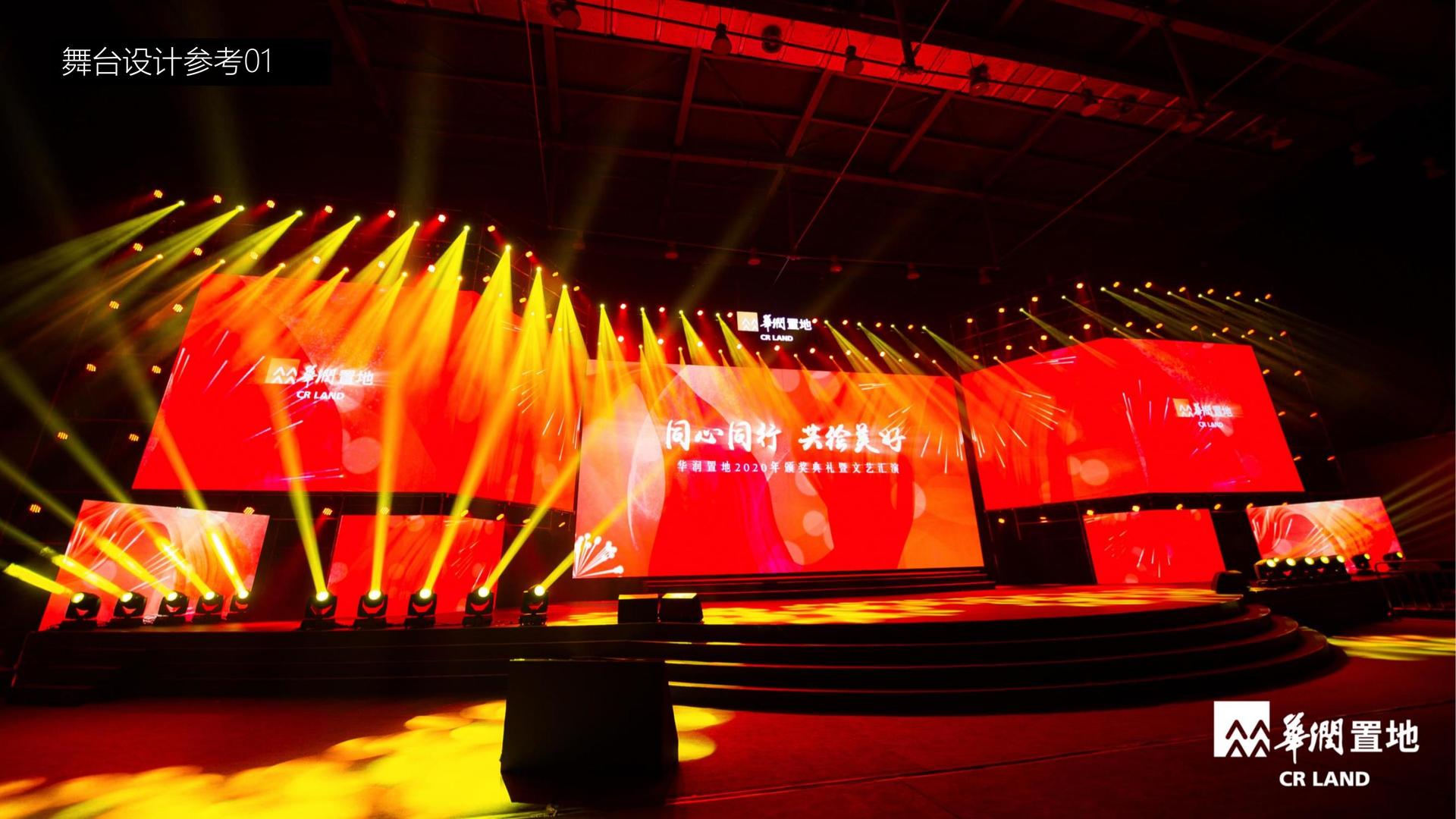 实验艺术展《未完成》